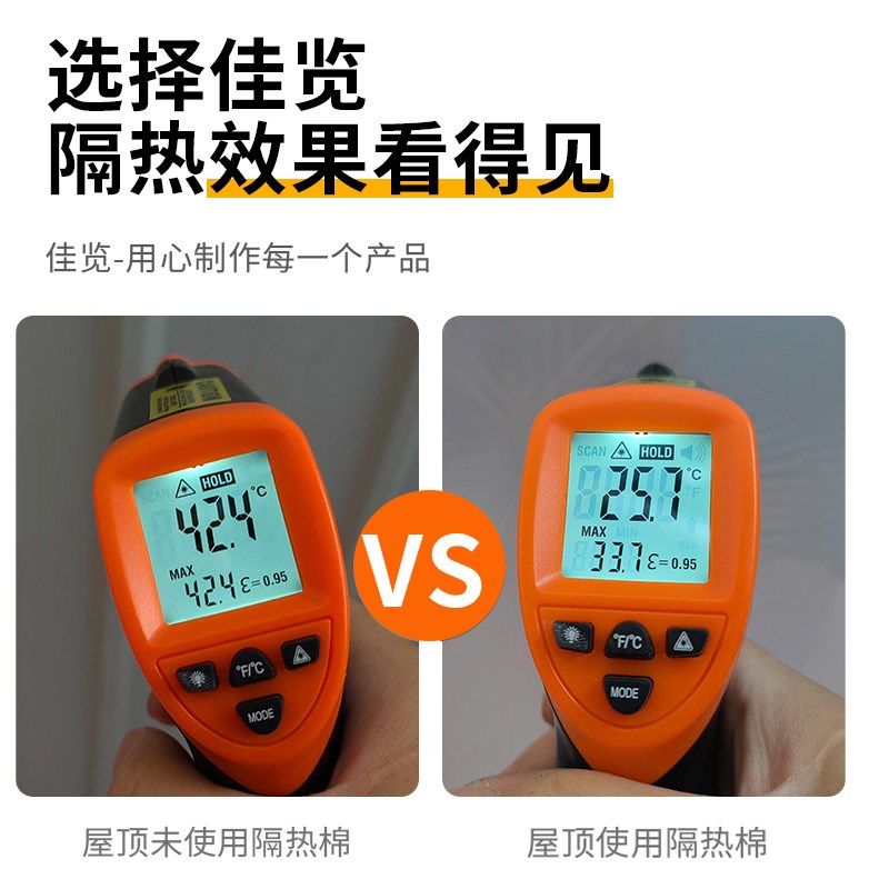 隔热棉保温棉耐高温防火阻燃冬暖夏凉H自粘型屋顶阳光房彩钢瓦隔