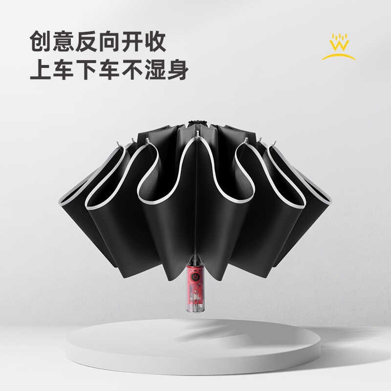 全自动机械反向反光折叠雨伞男女防回弹节M节收遮阳晴雨两用伞大
