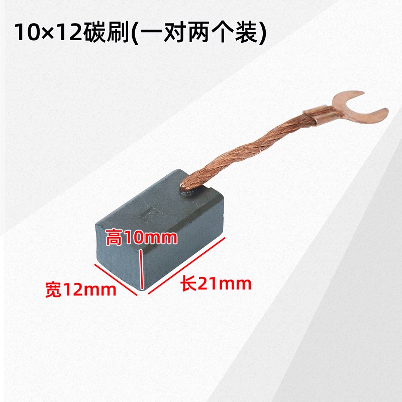 工程三轮车直g流电机碳刷 各种串 原装耐磨k刷架电动车通用型新款