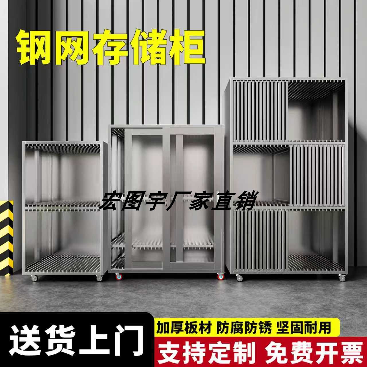 不锈钢钢网柜移动SMT网板存放架