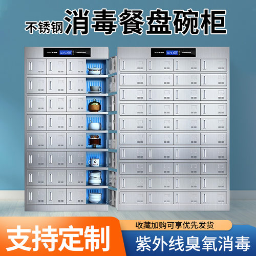 一人一位多门多格防腐防锈储物柜