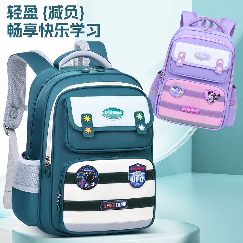 大尾猫小学生书包一到六年级轻便减负护脊男女儿童防水耐磨双肩包