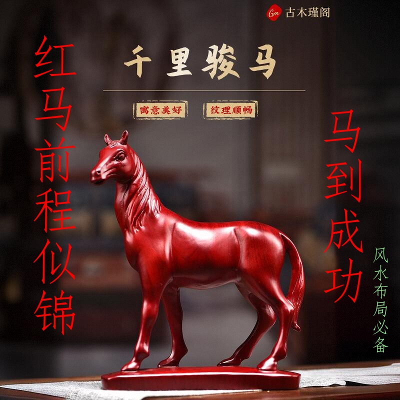 做工精致，细致透亮。