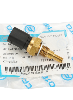 春风150 250 400 450 650 700 NK MT GT CNLX TR-G SR 水温传感器