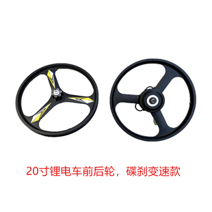 20寸锂电车三刀轮电机 48v锂电后轮驱动无刷 七刀碟刹2B0铝圈马达