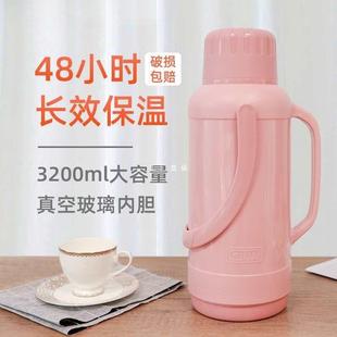 大容量热水壶宿舍学生暖瓶暖水壶开水瓶塞 保温热水瓶家用老式