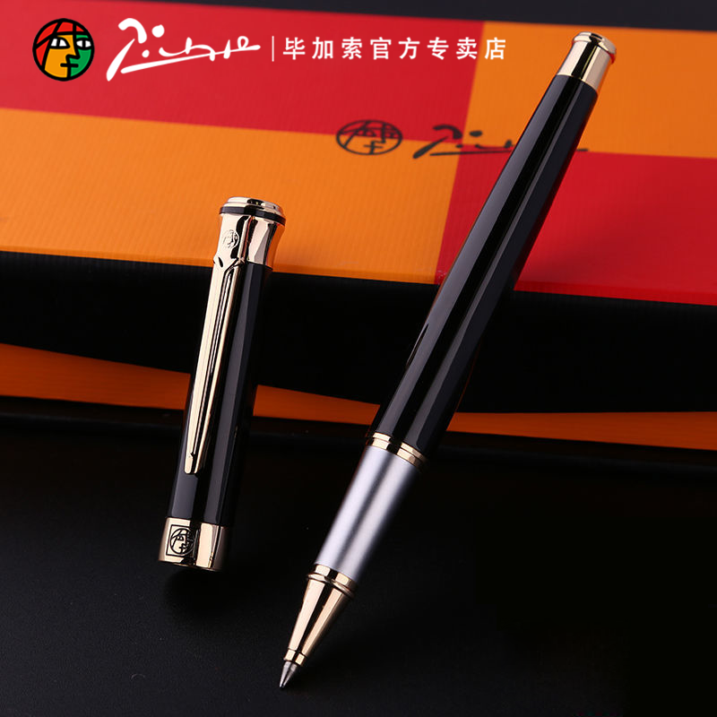 毕加索宝珠笔903商务办公宝珠笔