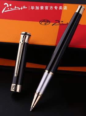 毕加索宝珠笔903商务办公宝珠笔