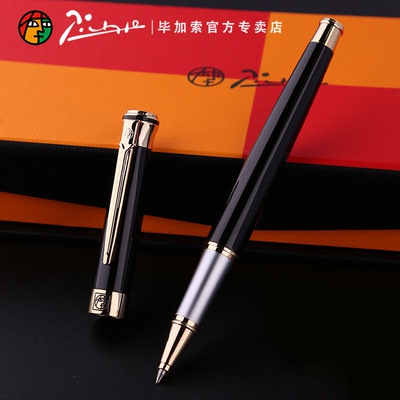 毕加索宝珠笔903商务办公宝珠笔