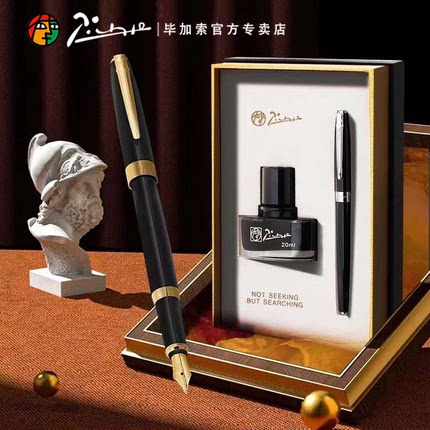 pimio毕加索钢笔717墨水礼盒套装学生练字专用书法笔0.38暗尖可替换墨囊钢笔0.5铱金明尖高档商务美工笔刻字