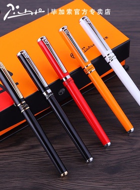 pimio毕加索钢笔709骑士系列商务办公签字笔男女士练字笔书法笔财务暗尖可替换墨囊高档财务美工笔定制刻字