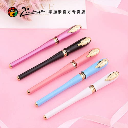 毕加索钢笔986艾琳女神套装刻字