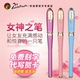 pimio毕加索宝珠笔986艾琳女神系列签字笔女士办公签名笔学生用练字高档金属宝珠笔送女友送闺蜜节日礼物刻字