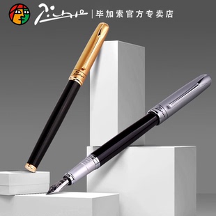 pimio毕加索钢笔906雅典皇朝弯头弯尖1mm美工笔商务办公签字笔学生用书法练习0.5直尖钢笔礼盒装 节日礼物刻字