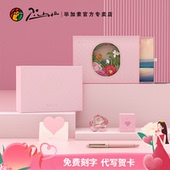 刻字 教师礼物女士办公学生练字节日礼物粉色钢笔墨水套装 pimio毕加索钢笔5528限量版 缪斯花园女神礼盒套装