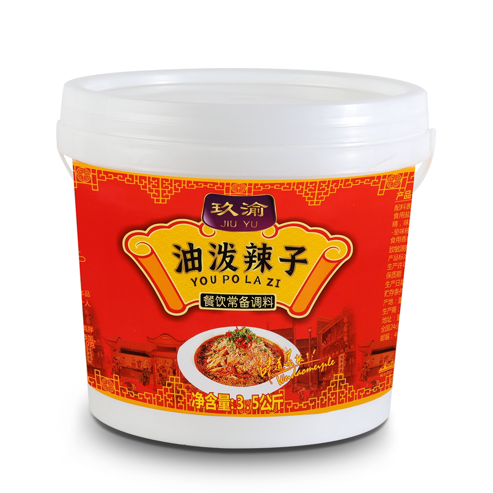 麻辣凉拌重庆油泼辣子玖渝凉皮