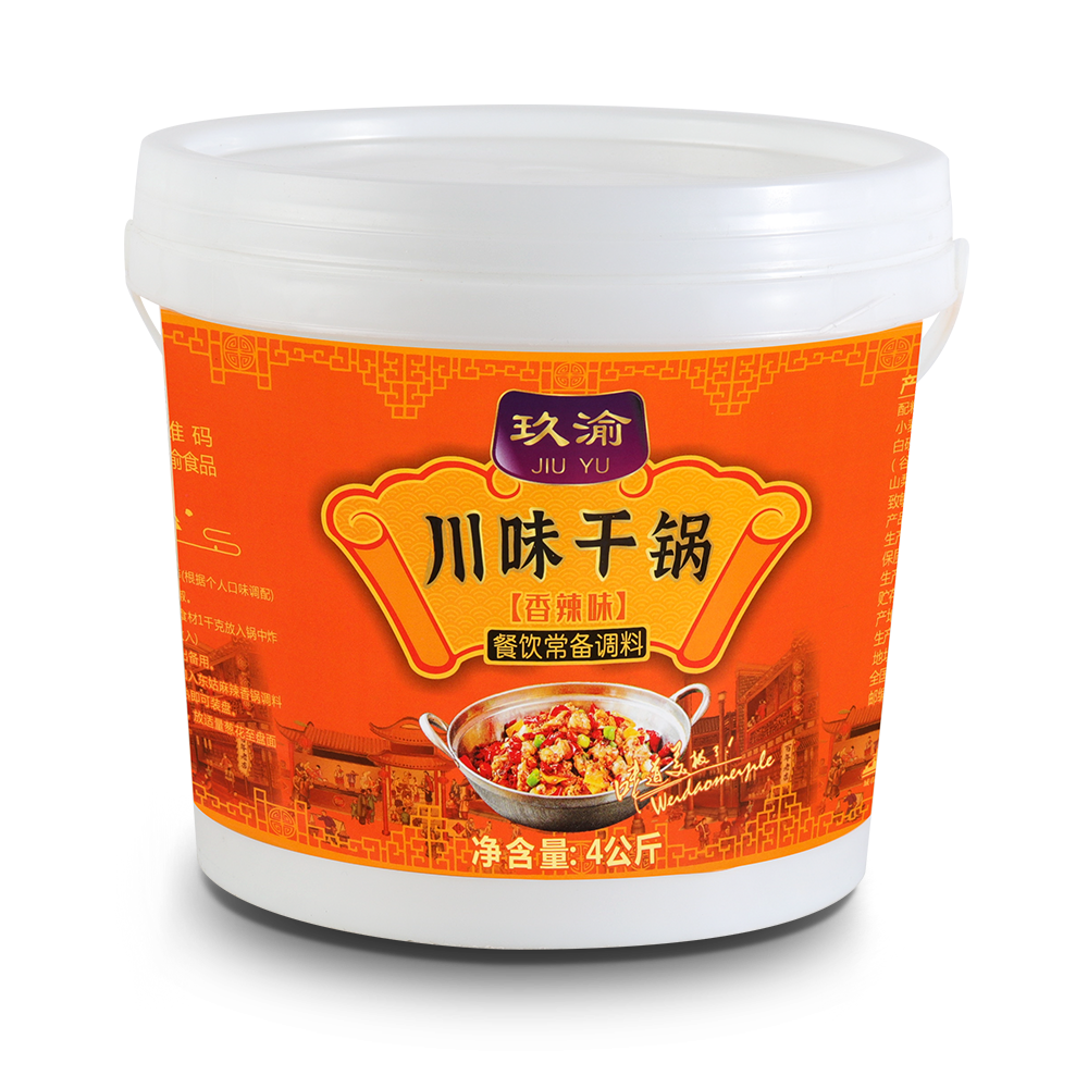 麻辣干锅川味重庆干锅酱玖渝