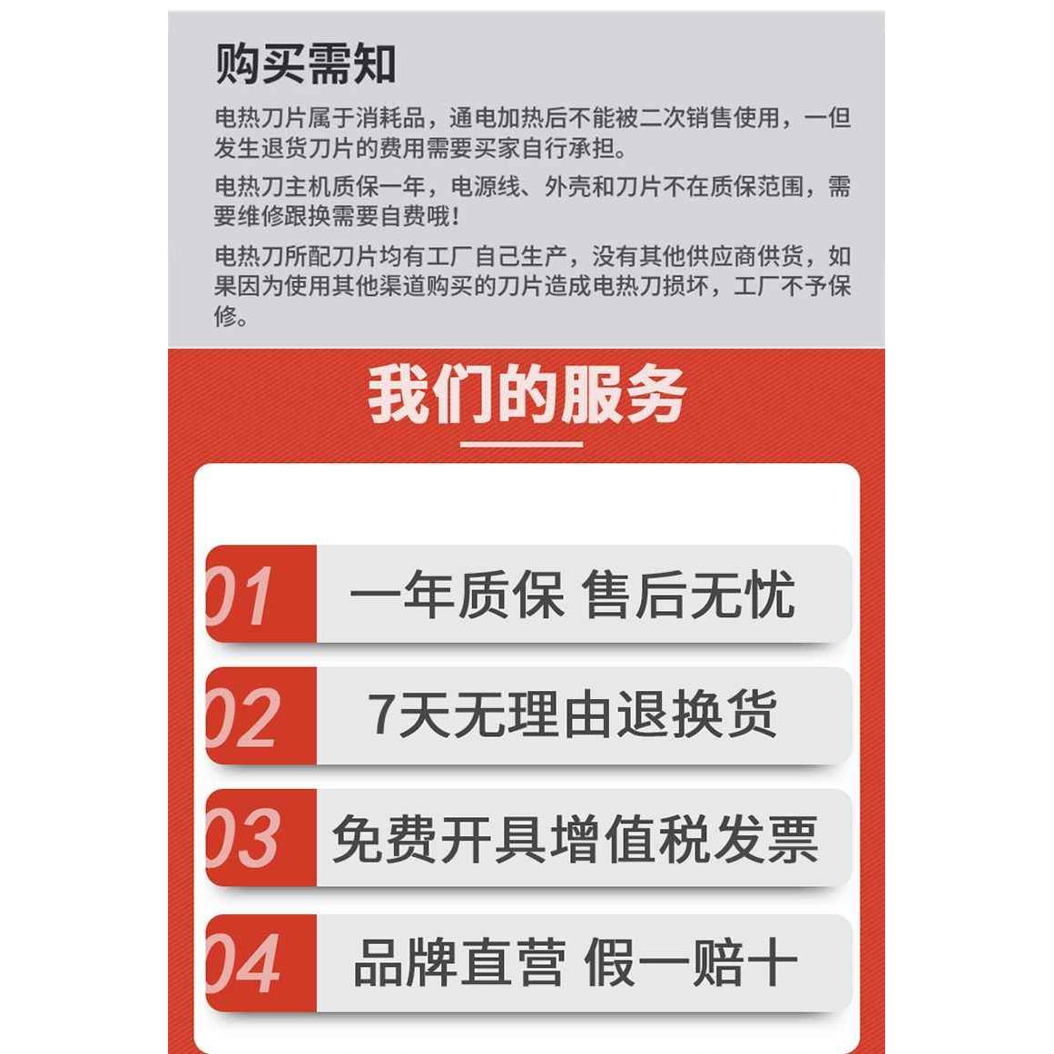 肯迪电热刀泡沫切割珍珠海棉热切刀挤塑板XPS开槽KT板切割机加热