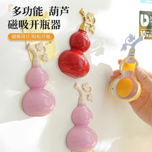 磁吸创意可爱冰箱贴开瓶器新款立体家用开瓶器定制阳光房装饰葫芦