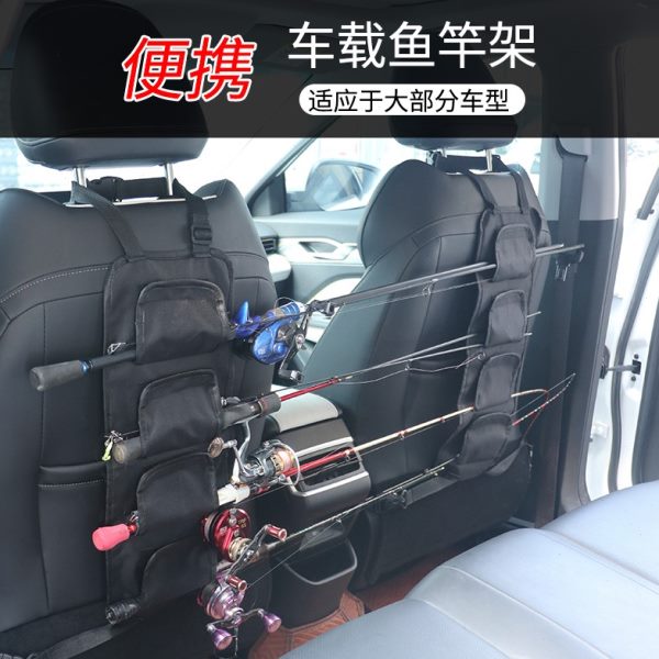 便携式通用支架渔具鱼竿架路亚竿车内垂钓用品收纳车载多功能配件