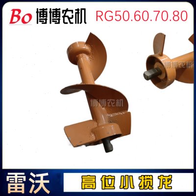 搅RG8位卸粮60//中龙小间0短搅龙福收割机/田雷沃高弯头7050配件