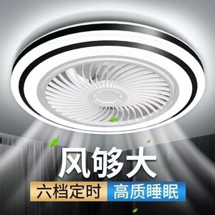 E27节能led遥控吸顶灯家用房间风扇吊灯卧室厨房一体螺口