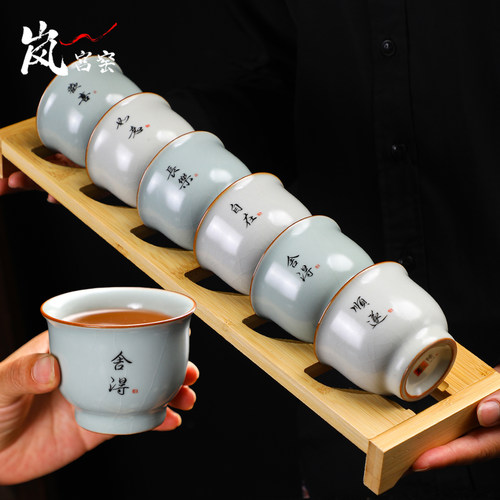 中式潮流，国风汝窑
