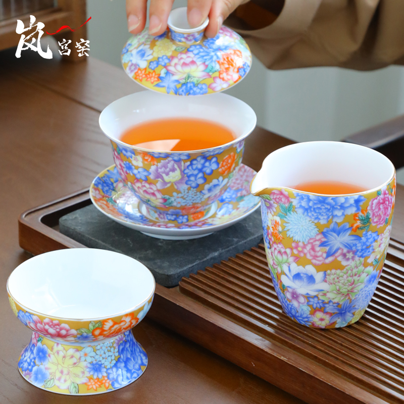 国风珐瑯彩盖碗公道杯茶漏三件套陶瓷茶具功夫茶三才泡茶茶碗带盖