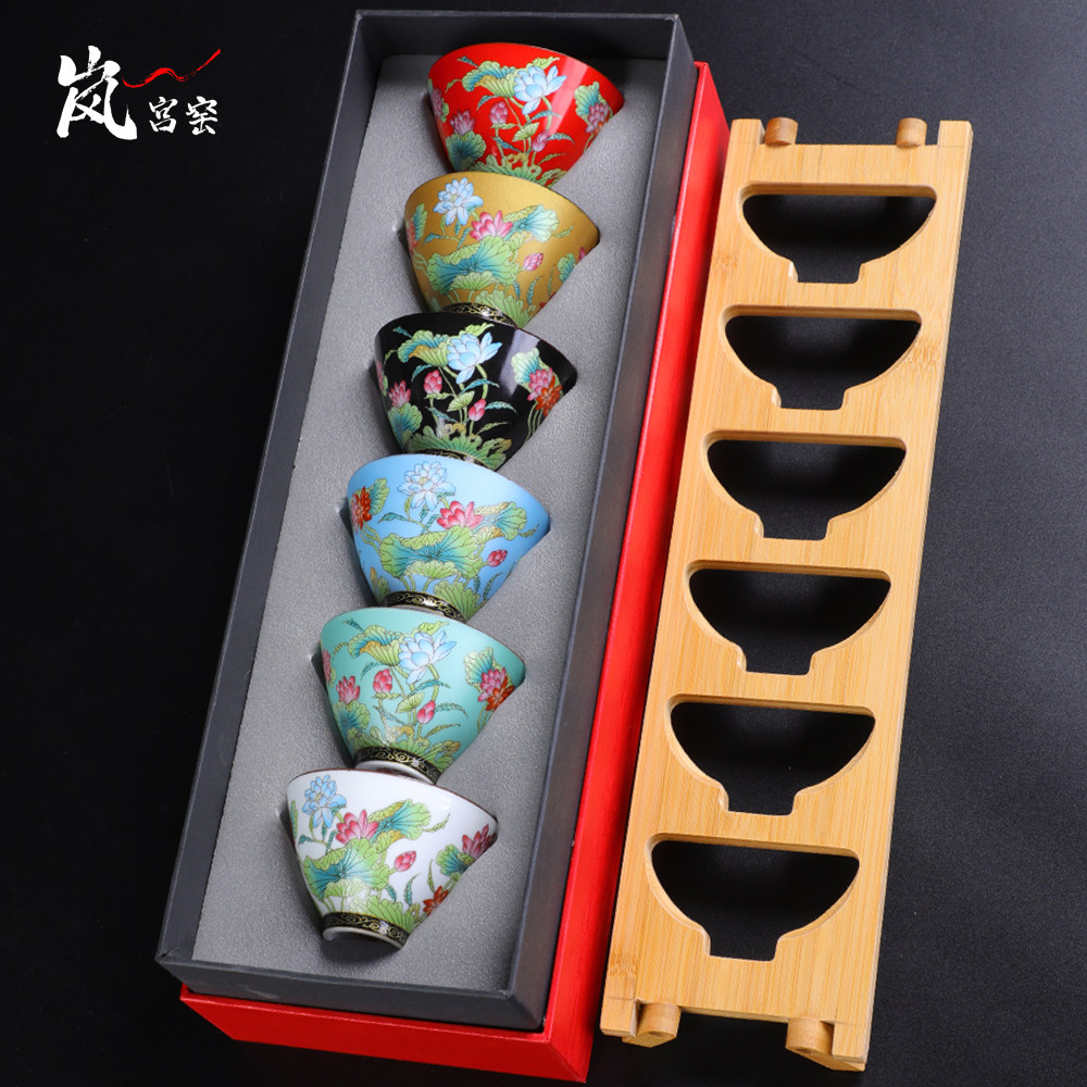 国潮扒花珐瑯彩斗笠杯茶杯6祇装功夫小茶碗陶瓷茶具品茗杯礼盒装