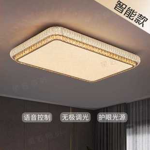 轻奢水晶吸顶灯简约现代轻奢餐厅灯卧室客厅灯护眼 科迪诗2025新款