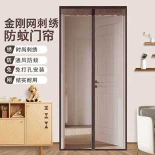 家用卧室磁条自吸免打孔 防蚊门帘隔断帘魔术贴磁性纱门纱窗夏季