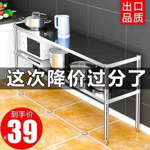 K8厨房落地两层餐边柜双层柜子不锈钢置物架货架桌子收纳边桌储物