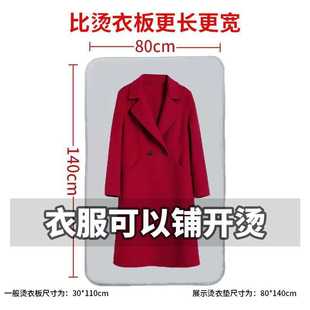 熨烫隔热垫替代入会券 烫衣板家用可折叠烫衣垫防烫垫熨衣垫便携式