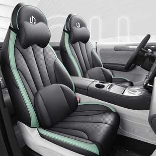 全包围五座SUV一车一版 零跑C11专车专用汽车坐垫四季 全皮座椅套