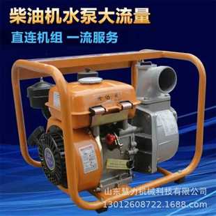 新款 热卖 农用水泵汽油抽水机农用家用2寸柴油水泵生产工厂