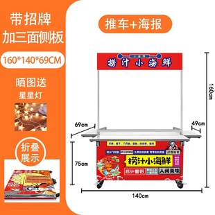 定制摆摊小推车可折叠便携万向大轮子移动小吃车夜市摆地摊手推车