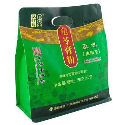 广西梧州龟苓膏粉300g仙草粉果冻布丁黑凉粉夏季原料家发