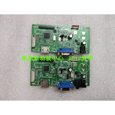 原装 TS  MH05A V1.1 直出 VGA+HDMI 带功放 通用驱动板代替M660B