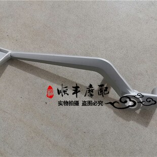 BJ300GS C刹车踏杆刹车踏板脚刹踏杆踏板 302R 飓风30a2