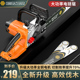 电锯伐木锯家用锯柴n220v大功率链条锯木工切割小型手持砍树神器