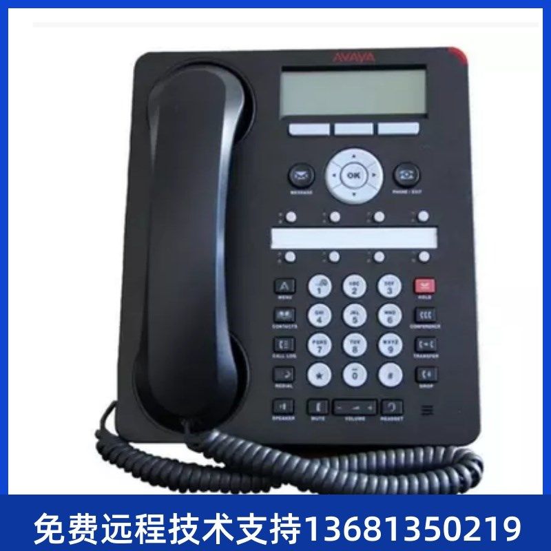 Avaya 1608-i 亚美亚 1608 avaya 1608