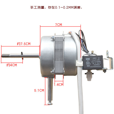 美地电风扇配件电机FS40-6DRFS40-10FR落地扇马达异步电机