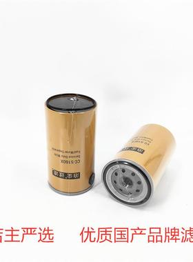 CC-5160X油水滤芯 适配日立ZX-5A柴油粗滤YA00037134油水滤清