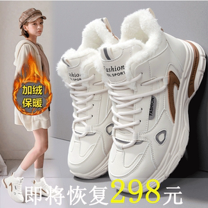 商场同款大码41—43运动棉鞋女2023冬季新款加厚雪地靴加绒老爹鞋