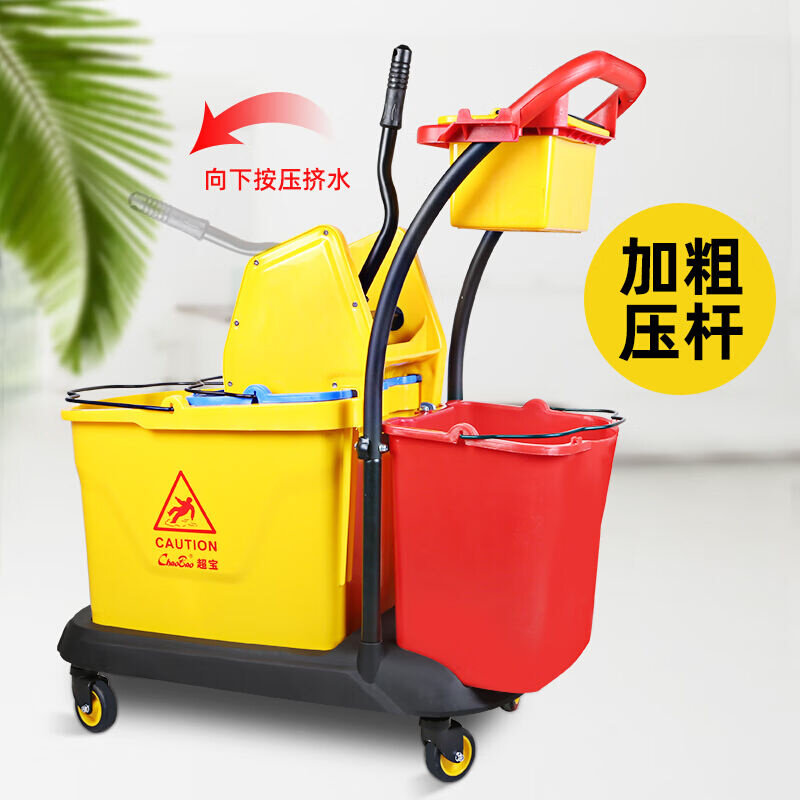 超宝榨水车双桶柞水车保洁酒店商用墩布压水挤水清洁拖把桶B-0462