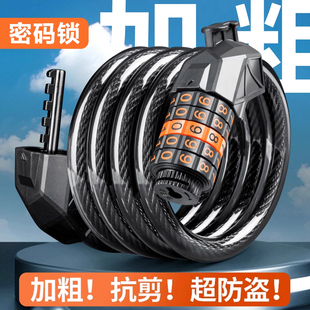 适用千里达公路车m985理想L6密码锁加粗加长钢缆带支架配件大全