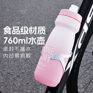 适用捷安特atx810/830/860XTC24/800骑行水壶大容量PP材质水杯