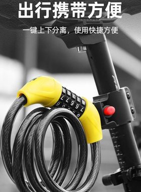 适用迪卡侬山地车ST100/ST520/xc500锁防锁密码锁便携单车锁配件