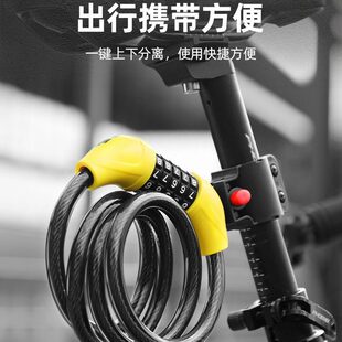 适用捷安特Avail2-GC/AR4-GC锁防盗链条锁密码锁便携单车锁配件