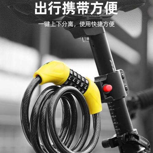 适用捷安特山地车ATX810/ATX830锁防锁密码锁便携单车锁车锁配件